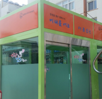 흡연부스2